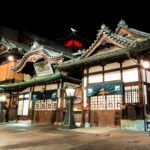 Bessho Onsen: Travel Guide